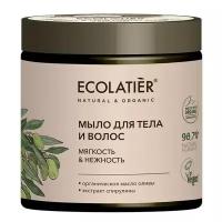 Ecolatier GREEN Мыло для тела и волос Мягкость & Нежность Серия ORGANIC OLIVE, 350 мл