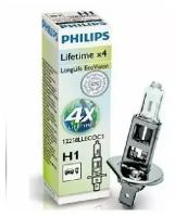 Philips 12258LLECOC1 Лампа H1 55W 64150 Long Life 4X Philips 12258LLECOC1 Philips 12258LLECOC1
