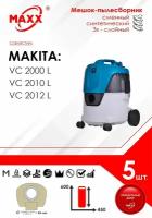 Мешки сменные 5 шт. для пылесоса Makita VC 2000, 2010, 2012, Макита