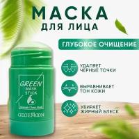 маска GEGEMOON в стике для лица против акне / Средство для удаления черных точек и прыщей с увлажнением авокадо