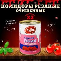 Помидоры очищенные, нарезанные, Rojin, Иран, 2 шт. по 410 г