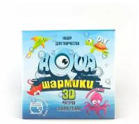 Набор Инновации для детей Aqua шармики 3D. Подводный мир, 1 эксперимент