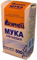 Мука Гречневая Гарнец 500 гр