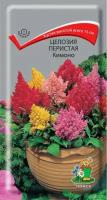 Семена цветов Целозия перистая "Кимоно", 0,1гр