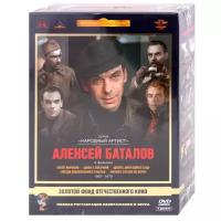 Народный артист. Алексей Баталов (5 DVD)