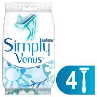 Gillette Simply Venus 2 Бритвы одноразовые для женщин 4 шт. уп. №1