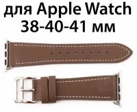 Ремешок кожаный для Apple Watch 38-40-41 мм