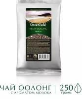 Чай листовой GREENFIELD Milky Oolong улун молочный крупнолой 250 г 0980-15 621025 (1)