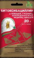 БИО Средство для защиты садовых растений от вредителей 20г, против колорадского жука, паутинного клеща "Битоксибациллин"