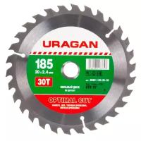 URAGAN Optimal cut 185х20мм 30Т, диск пильный по дереву