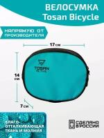 Сумка на самокат/велосипед TOSAN Bicycle (бирюзовый)