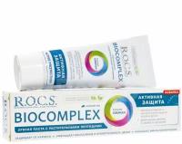 Паста зубная R.O.C.S. 94 г Biocomplex активная защита с растительными пептидами