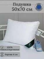 Подушка ANNA FLAUM Полиэфирное волокно Гипоаллергенная Средняя 50х70 см Латвия