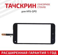 Сенсорное стекло (тачскрин) HF6-GP0 F6043018 ZR 1425 FPC-V1.0 для мобильного телефона (смартфона), черное