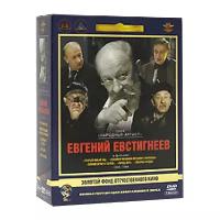 Народный артист. Евгений Евстигнеев. Том 2. 1980-1988 гг. (5 DVD)