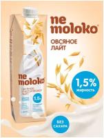 Напиток овсяный Nemoloko Классический лайт 1,5%