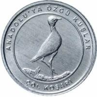 Монета 1 куруш Бегунок. Анталийские птицы. Турция, 2020 г. в. Состояние UNC