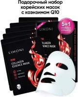 Limoni Тканевая маска Q10 Collagen антивозрастная с коэнзимом Q10 и коллагеном