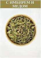 Чай зеленый с имбирем и медом, рассыпной листовой 200 г