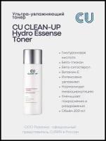 CU Тонер Hydro Essence