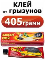 405г Клей от грызунов и насекомых капкан 135г х3шт