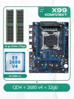 Комплект материнской платы X99: Huananzhi QD4 2011v3 + Xeon E5 2680v4 + DDR4 32Гб