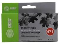 Картридж Cactus CS-CLI471XLBK