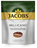 Кофе Jacobs Millicano натуральный растворимый с добавлением молотого, 120г