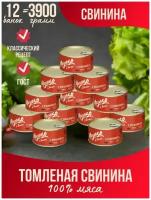 Томленая фермерская свинина высший сорт 325 гр. "Мясо в банке" - 12 шт