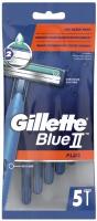 Gillette Blue II Plus Станок одноразовый 5 шт