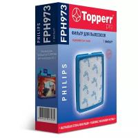 Topperr Фильтр FPH 973 для пылесосов PHILIPS, 1189