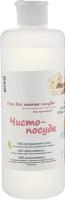 Гель для мытья посуды милин ДОМ "Чистопосуда" 500 мл