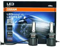 Светодиодная лампа Osram LEDriving HL XLZ Spring H1 2шт