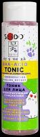 Тоник регенерирующий для лица с кислотами Sendo AHA Acid Tonic 250 мл