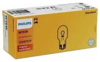 Лампа накаливания PHILIPS 12067CP