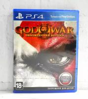 God Of War 3 Remastered для Playstation 4/ Playstation 5