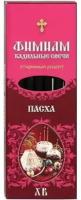 Кадильные свечи для домашнего каждения "Пасха" (в наборе 7 штук, подставка прилагается)
