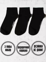 Носки SNUGSOCKS, 3 пары, размер 36-41, черный