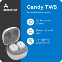 Беспроводные наушники Accesstyle Candy TWS, белый