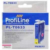 Картридж ProfiLine PL-0633-M