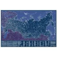 Карта Российской Федерации. Светящаяся В темноте. Сувенирное издание. Не имеет аналогов