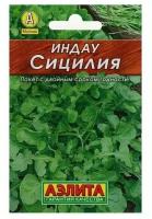 Семена Индау (Руккола) "Сицилия" "Лидер", 0,3 г, в комлпекте 5, упаковок(-ка/ки)