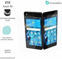 Защитная пленка для ZTE Axon M (Матовая, Защита экрана FullScreen)