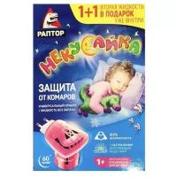 Фумигатор + жидкость Раптор Некусайка детский комплект от комаров
