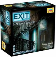 Настольная игра Exit: Зловещий особняк