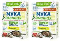 Мука льняная Vegan Food 300гр Компас Здоровья, 2шт в наборе