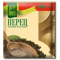 Перец черный молотый "PreMix", 100г