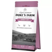 Корм для кошек DUKE'S FARM утка, курица, индейка сух. 2кг