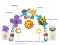 Мобиль детский с погремушками, развивающий