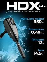 Лодочный электромотор HDX 32L